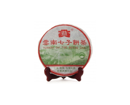 凤凰普洱茶大益回收大益茶2004年彩大益500克 件/提/片